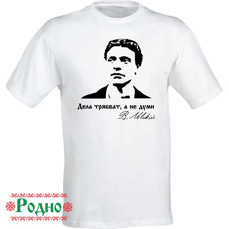 myjka-teniska-Vasil-Levski myjka-cherna-teniska-Vasil-Levski-1