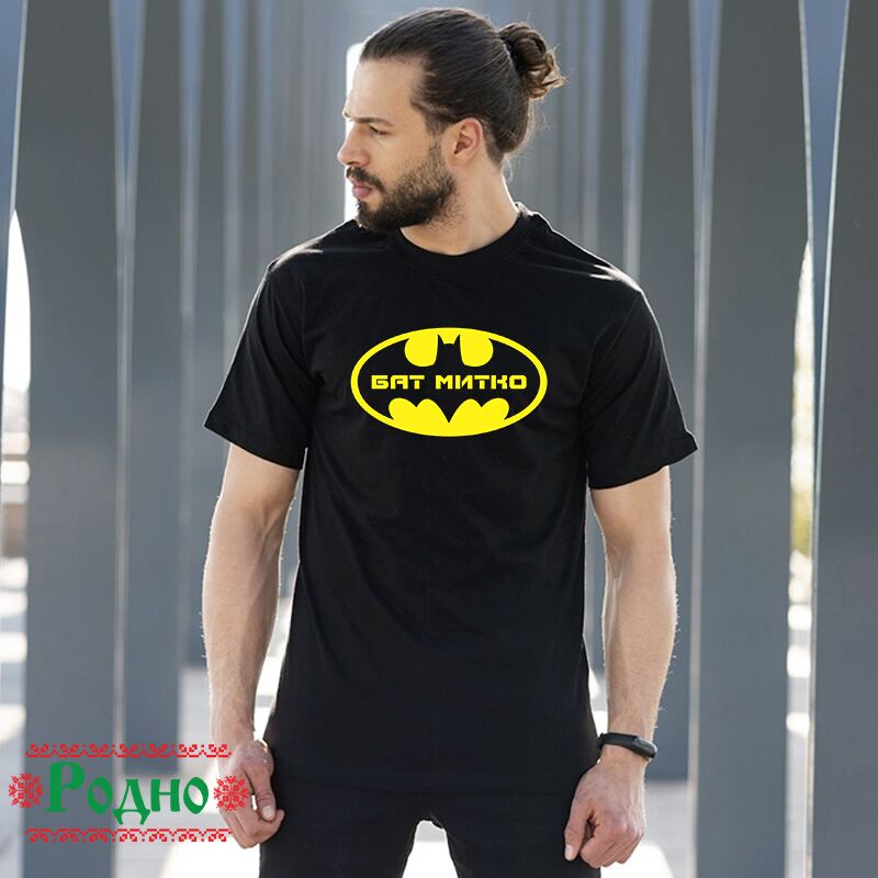 myjka-cherna-teniska-Bat-mitko-01 myjka cherna teniska Bat mitko 01