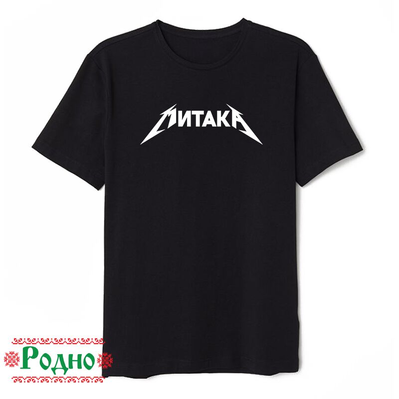 myjka-cherna-teniska-Mitaka myjka cherna teniska Mitaka