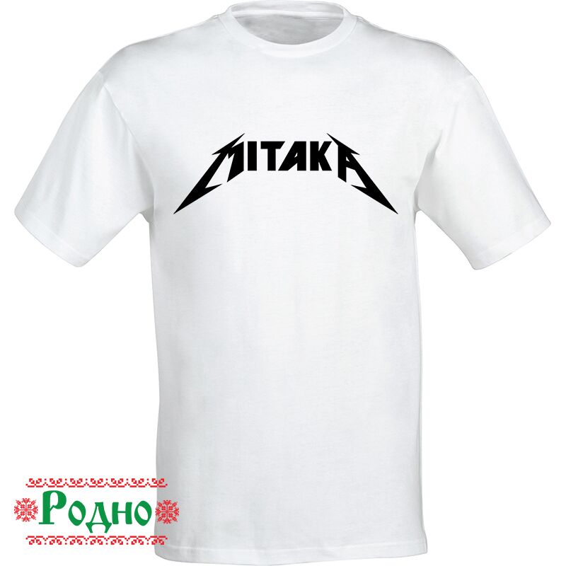 myjka-teniska-Mitaka_1 myjka teniska Mitaka 1