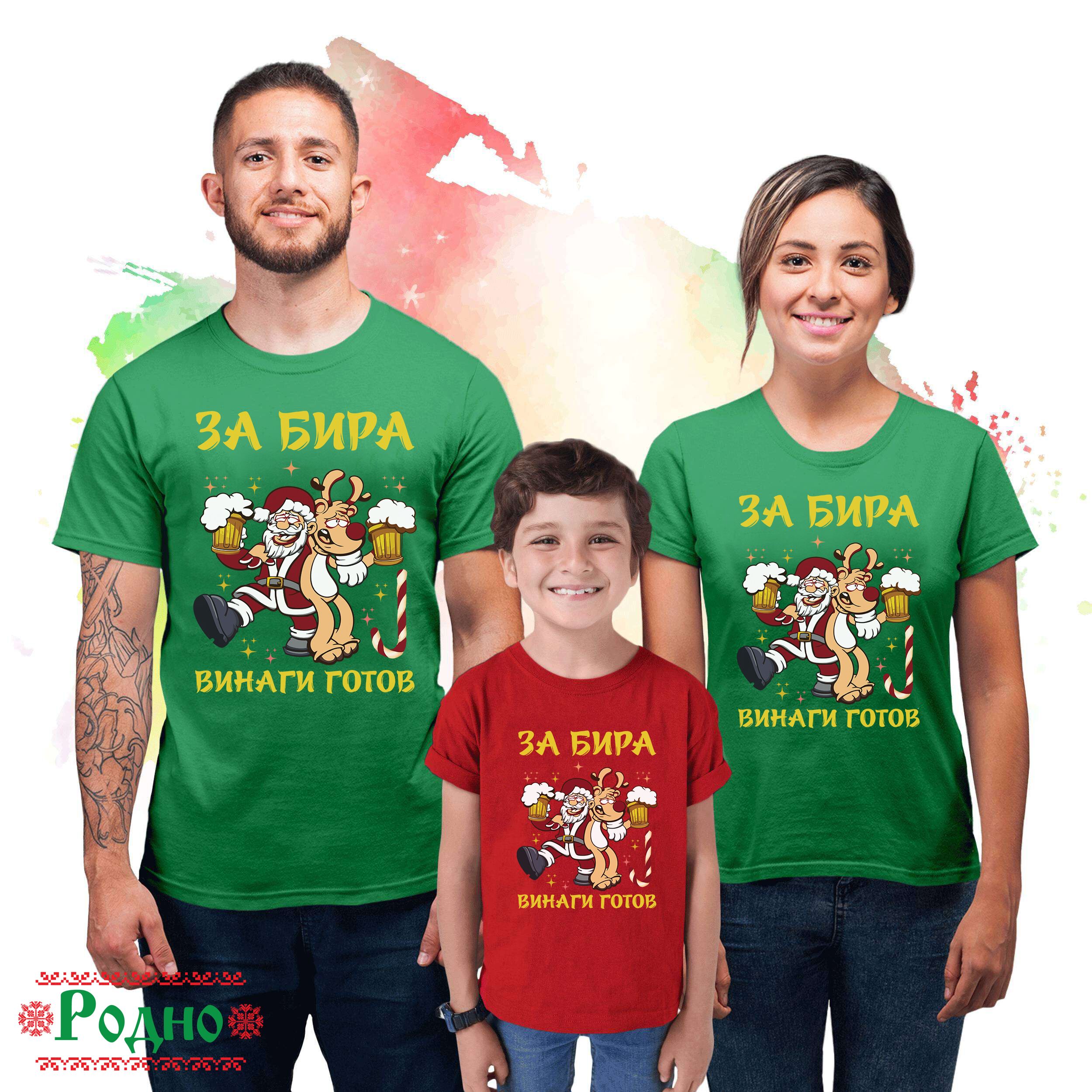 Koleda-2022_1 Koleda 2022 1