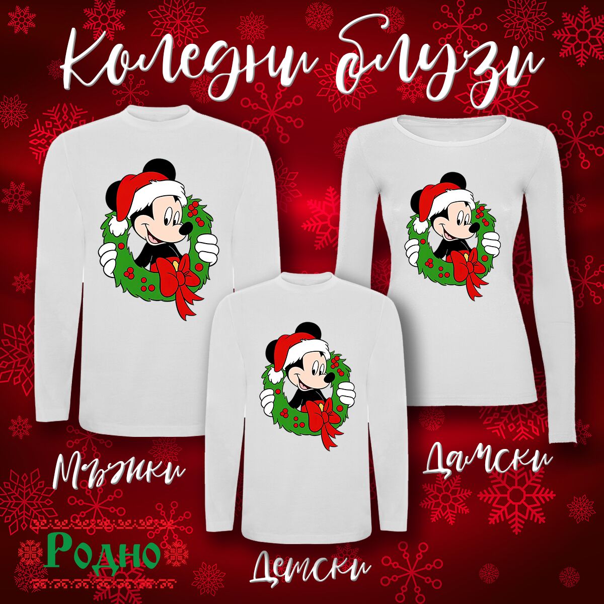 Koledni bluzi s dylag rakav beli16
